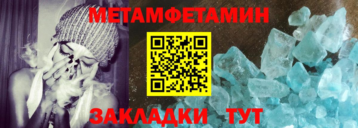 Карачаевск  Amphetamine 97%  Амфетамин  Вход с VPN 