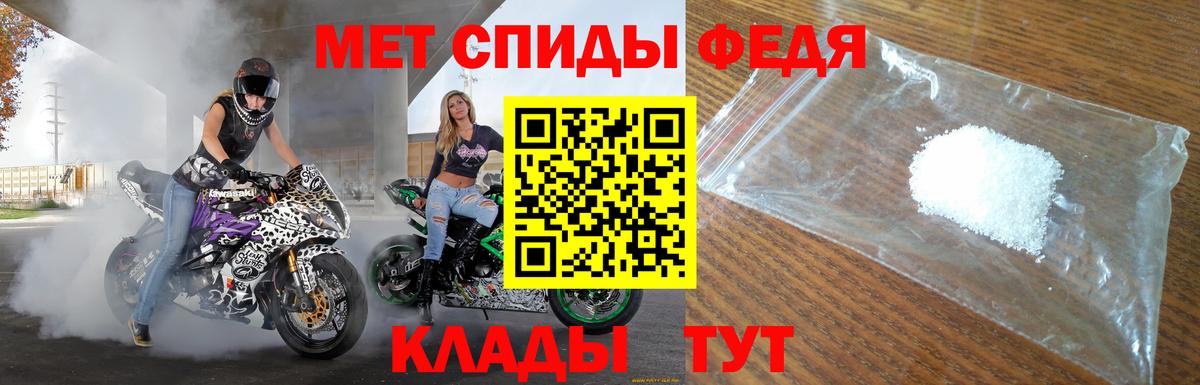АМФЕТАМИН 97% Карачаевск