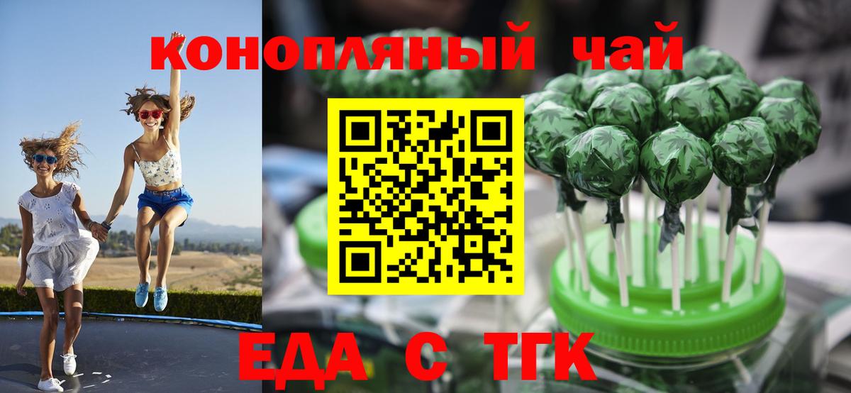 Карачаевск  Canna-Cookies конопля  Вход с VPN 