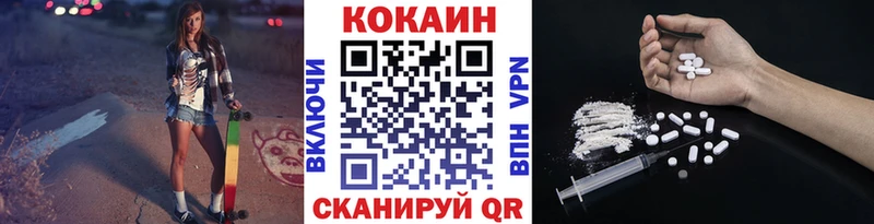 КОКАИН Колумбийский Карачаевск