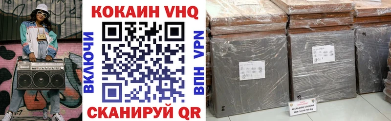 МЕГА зеркало  купить закладку  Карачаевск  COCAIN Эквадор 