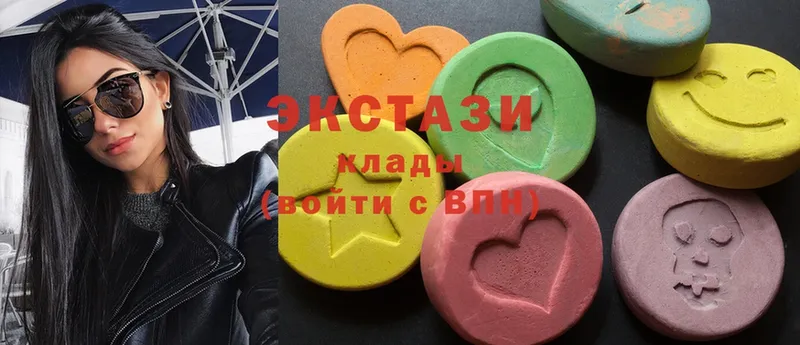 Экстази 300 mg  наркошоп  Карачаевск 