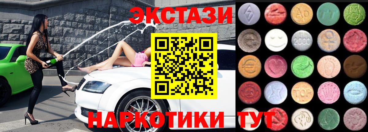 Ecstasy Philipp Plein Карачаевск