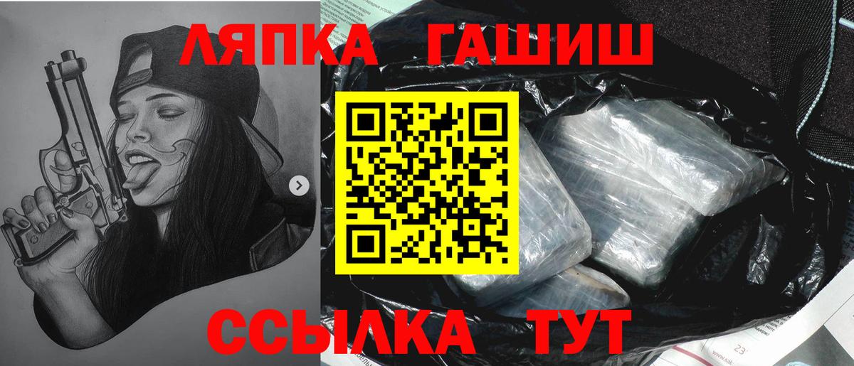 Гашиш VHQ  Гашиш Изолятор  Карачаевск 