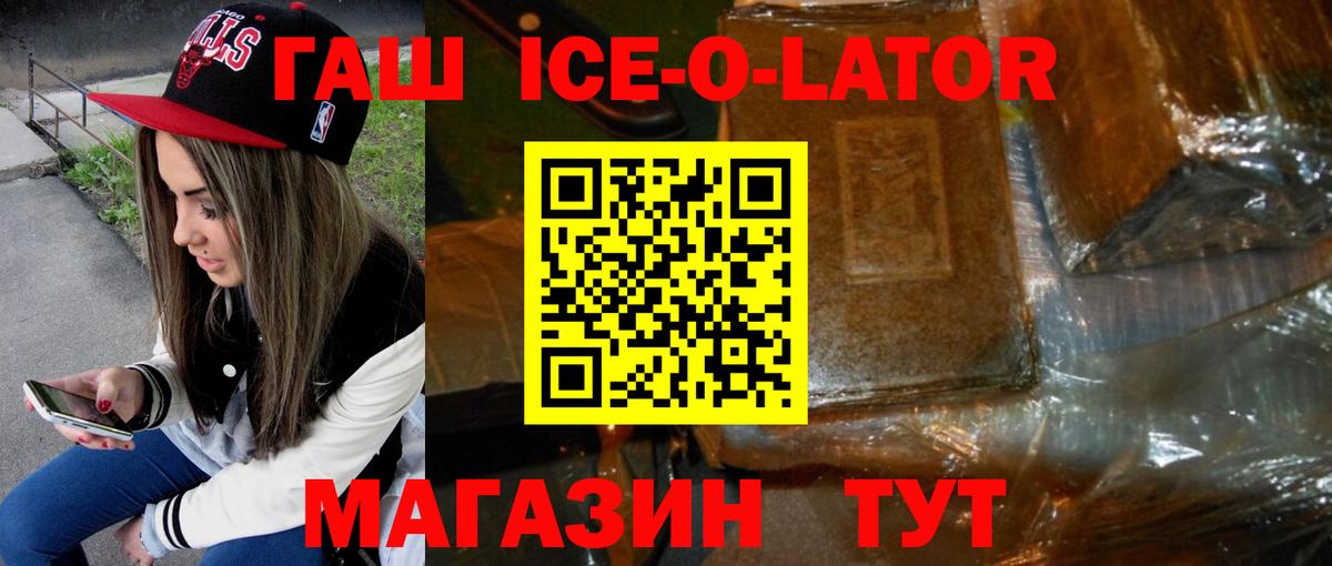 Гашиш VHQ  ГАШ хэш  Вход с VPN  Карачаевск 