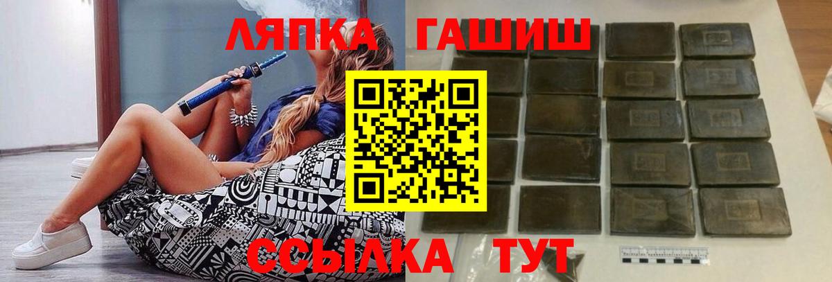 ГАШИШ хэш Карачаевск