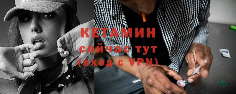 КЕТАМИН ketamine  цены наркотик  Карачаевск 