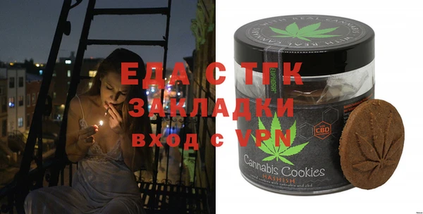дистиллят марихуана Михайловск