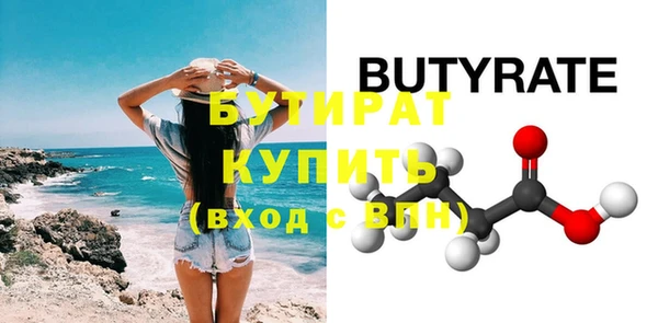 дистиллят марихуана Михайловск
