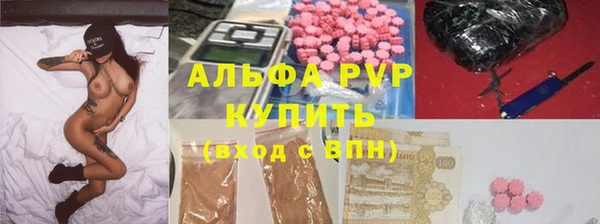 бошки Горнозаводск