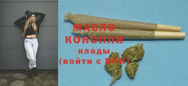 дистиллят марихуана Михайловск