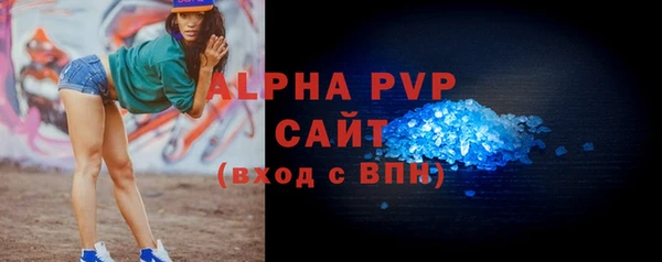 Альфа ПВП Михайлов
