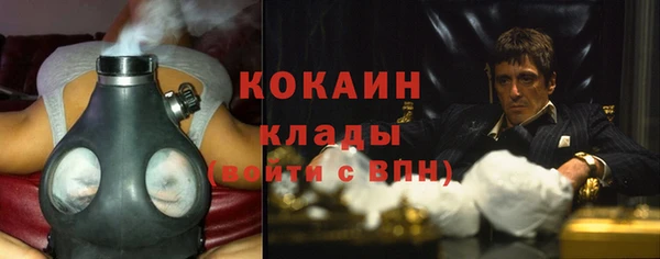 дистиллят марихуана Михайловск