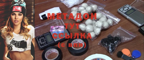 Альфа ПВП Михайлов