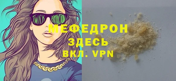 Альфа ПВП Михайлов