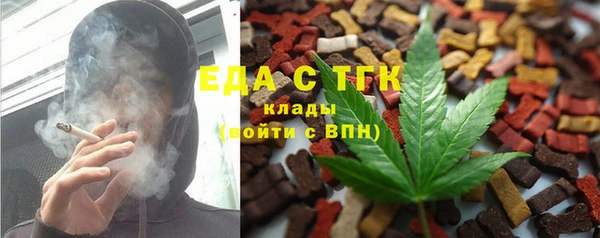 молекула духа Белая Калитва