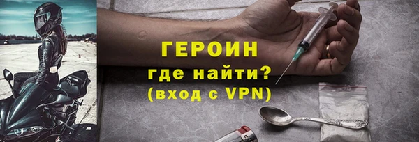 кокаин перу Белая Холуница