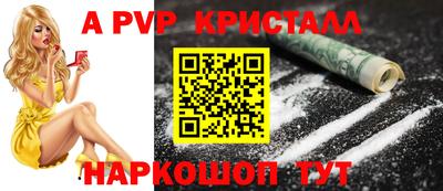 твердый Жуковский