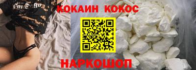 таблы Бийск