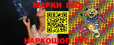 таблы Бийск