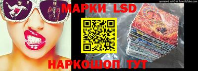 таблы Бийск