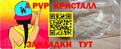 твердый Жуковский