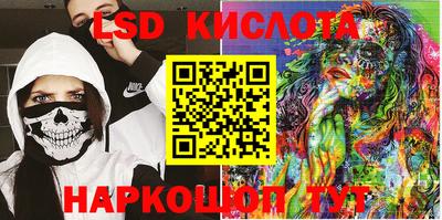 эйфоретик Беслан