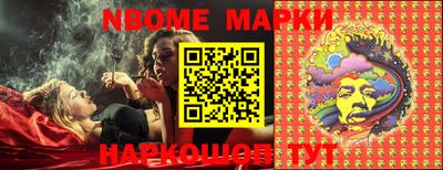 эйфоретик Беслан