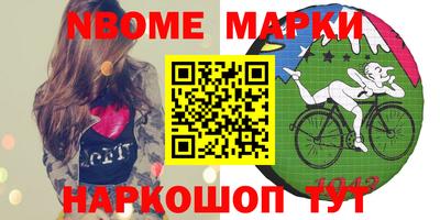 эйфоретик Беслан