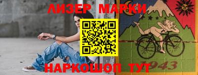 эйфоретик Беслан