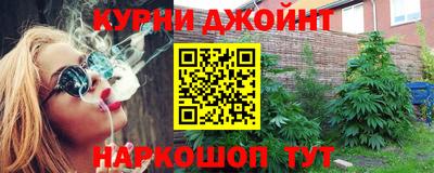 таблы Бийск