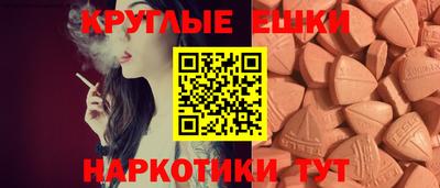 эйфоретик Беслан