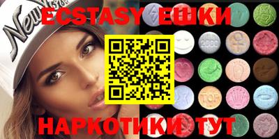 эйфоретик Беслан