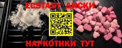 прущие грибы Кинель