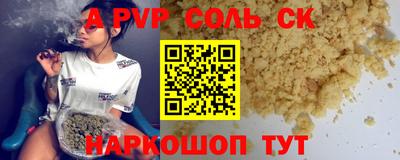 твердый Заволжье