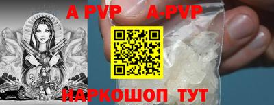 прущий лед Кингисепп