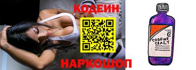 ПСИЛОЦИБИНОВЫЕ ГРИБЫ Берёзовский