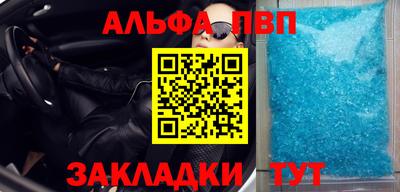 твердый Заволжье