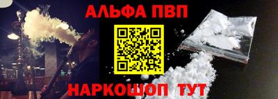 таблы Бийск