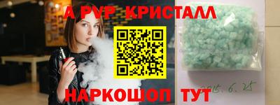 твердый Заволжье
