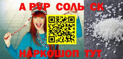 таблы Бийск