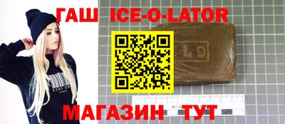 эйфоретик Беслан