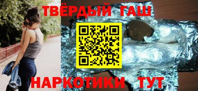 твердый Заволжье