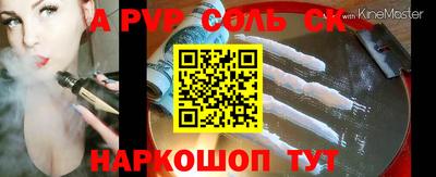 твердый Жуковский