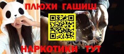 твердый Заволжье