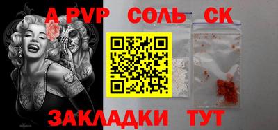 твердый Жуковский