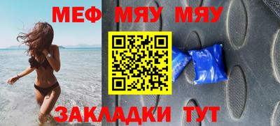 эйфоретик Беслан