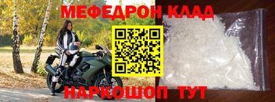 таблы Бийск