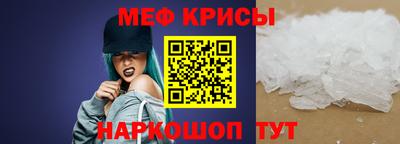 таблы Бийск