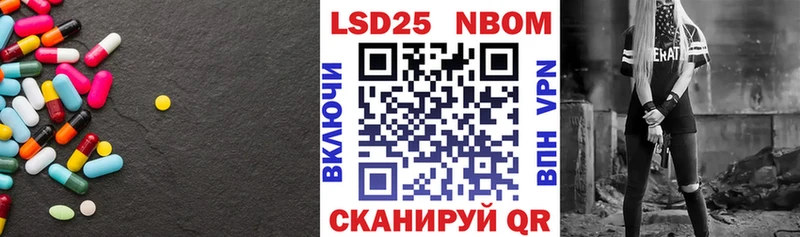 LSD-25 экстази кислота Карачаевск